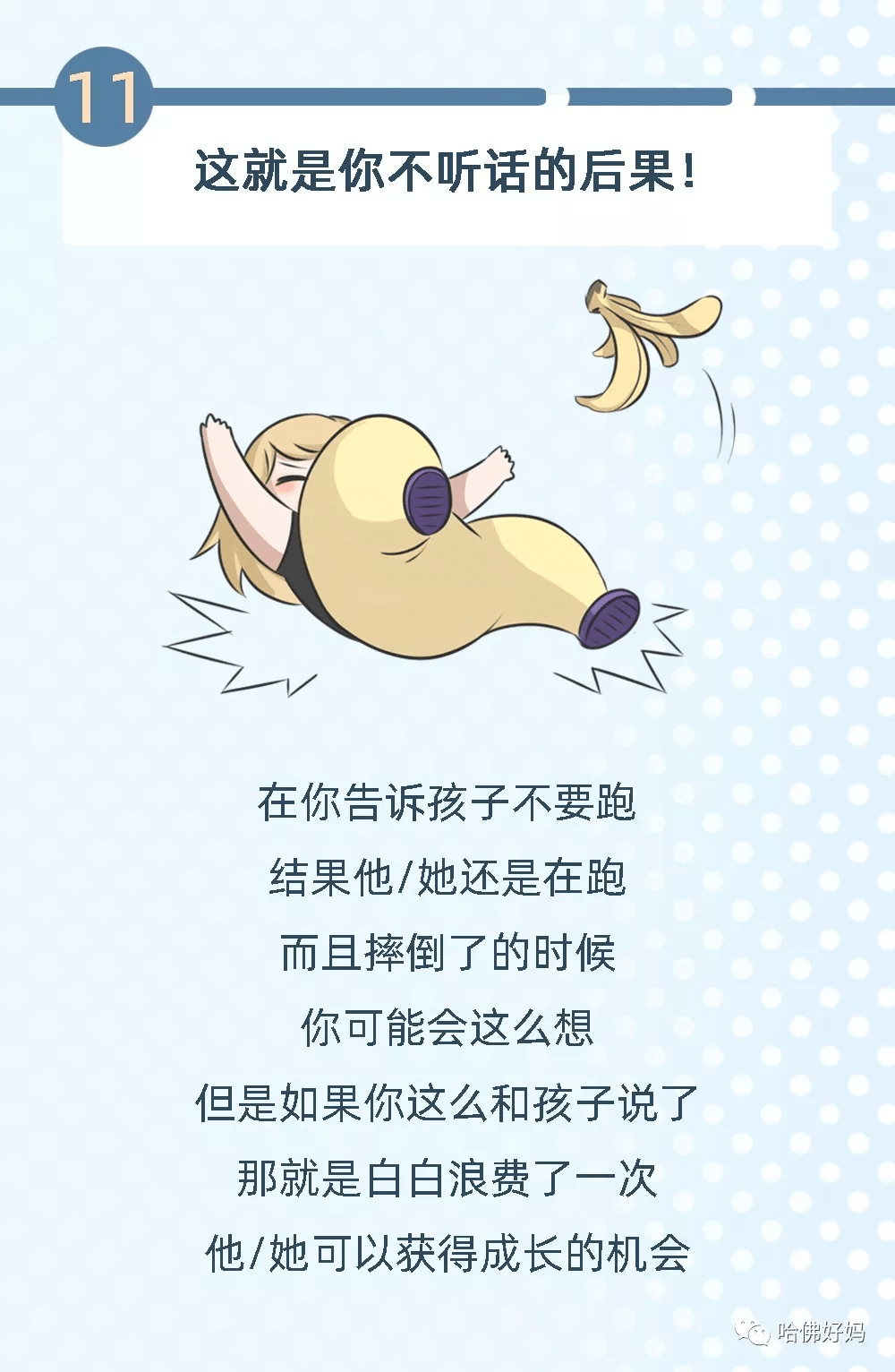 毁什么难成语_成语故事简笔画(5)