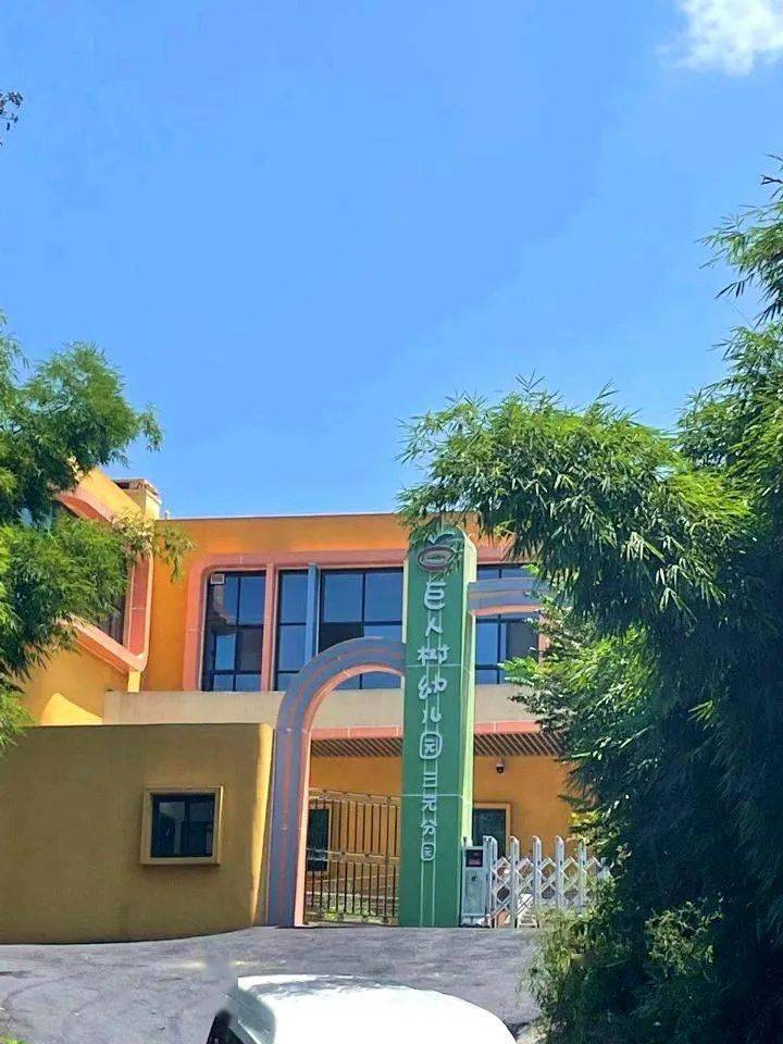 新学期新起点青白江这5所幼儿园等你pick