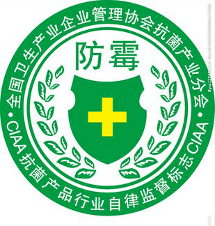 一个关键是注意检查是否有环保认证标志,一般是中国环境认证十环标志