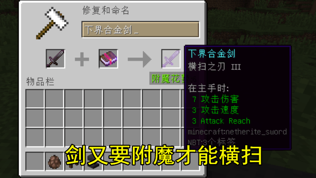 我的世界 Mojang打脸就算 还更新出了bug 以后挖矿记得带盾牌 攻击