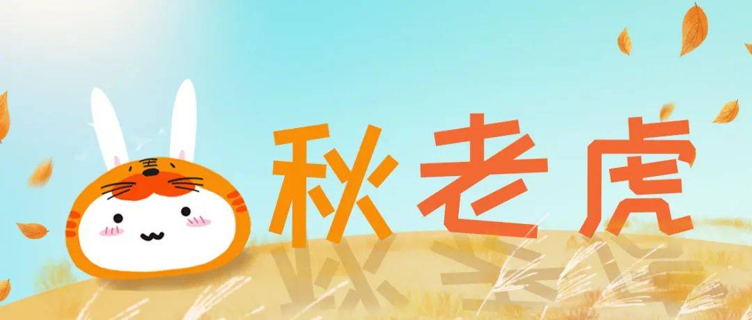 秋老虎 将抵达 上海明起6天持续高温 极端高温达37度 高压