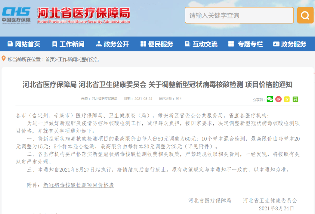 dbe54b81768a43f0806519d3374ec87b.png