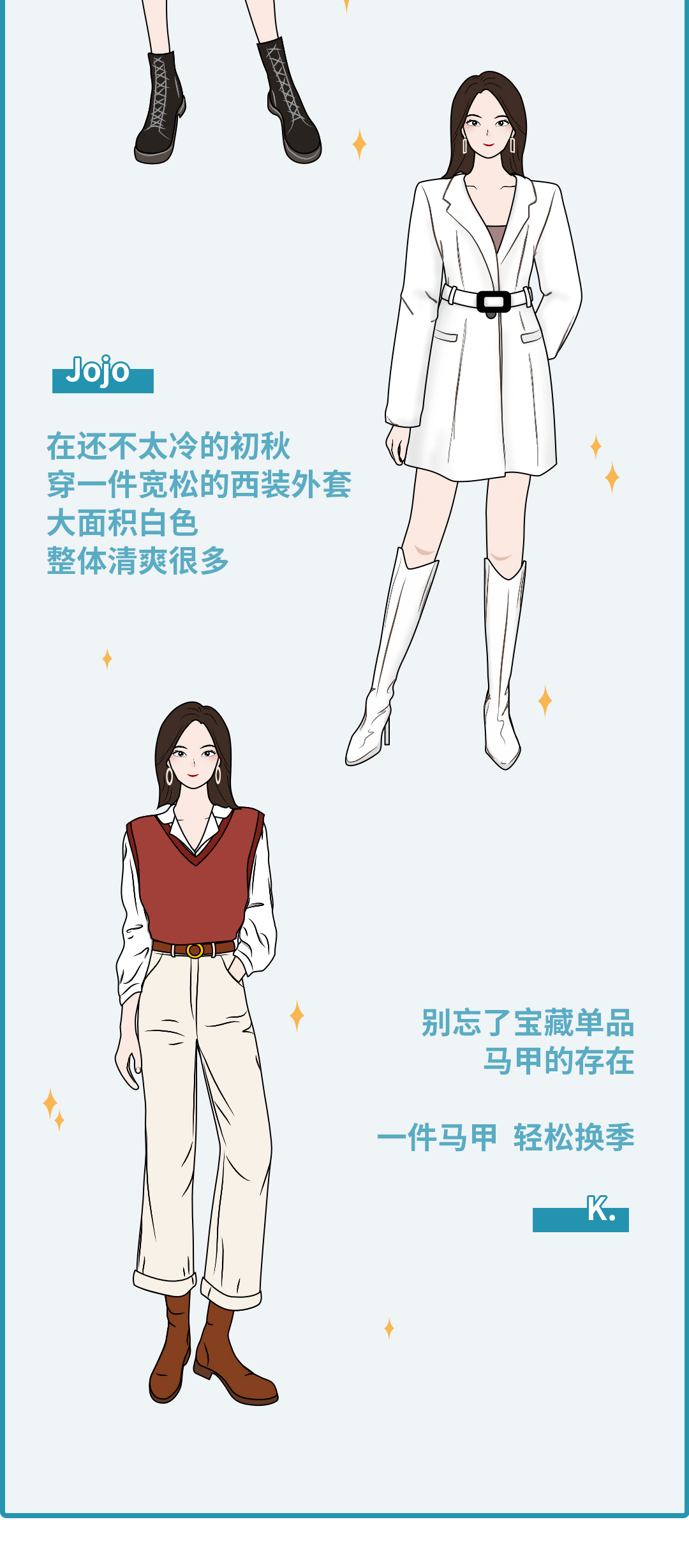 必备|入秋必备的20件单品