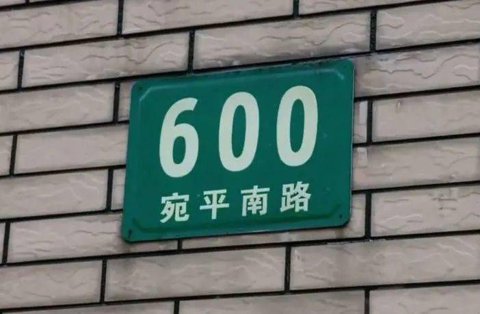 这几块月饼让我明白宛平南路600号才是真正的上海流量之王