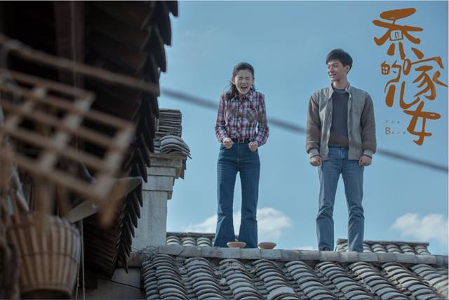 戚成钢|《乔家的儿女》热播,乔家兄妹诠释时光里的手足情