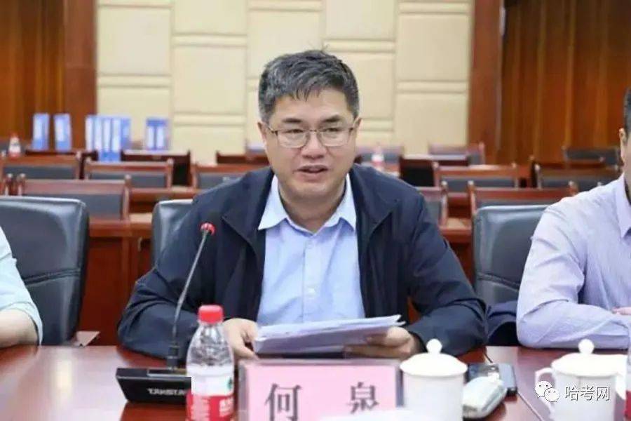 "70后"特级教师何泉,被任命为哈尔滨市教育局局长