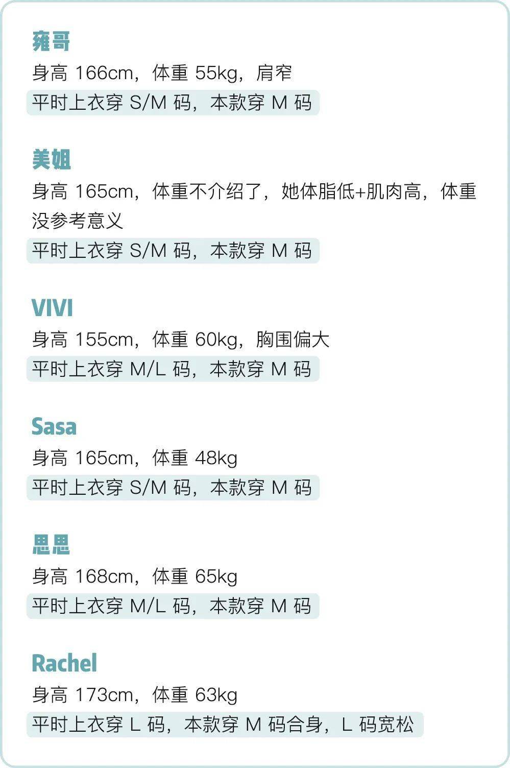 廓形|如果秋季单品只留一个，就是这件！