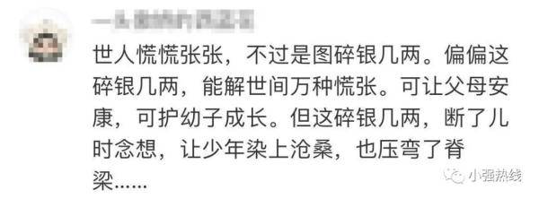 生死线|广东一男子因痔疮入ICU！醒来第一件事：让送电脑整理报表！