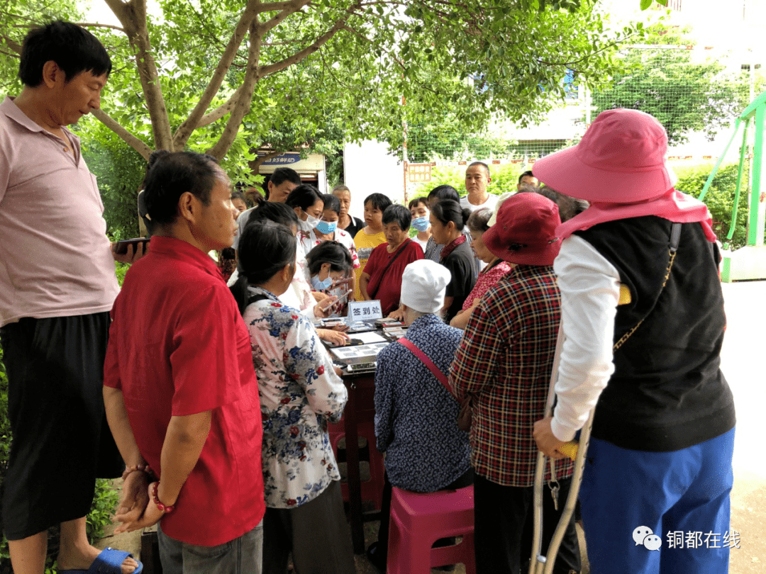 我为群众办实事专栏激活医保电子凭证方便群众码上就医
