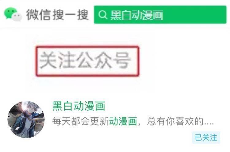战争与和平（漫画）