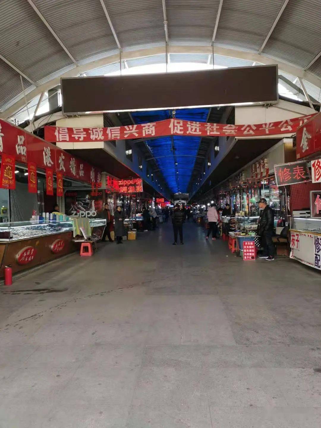 再见,洋货市场!