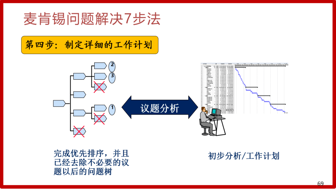3fd23ed776dc493b801973bfad9831a8.png