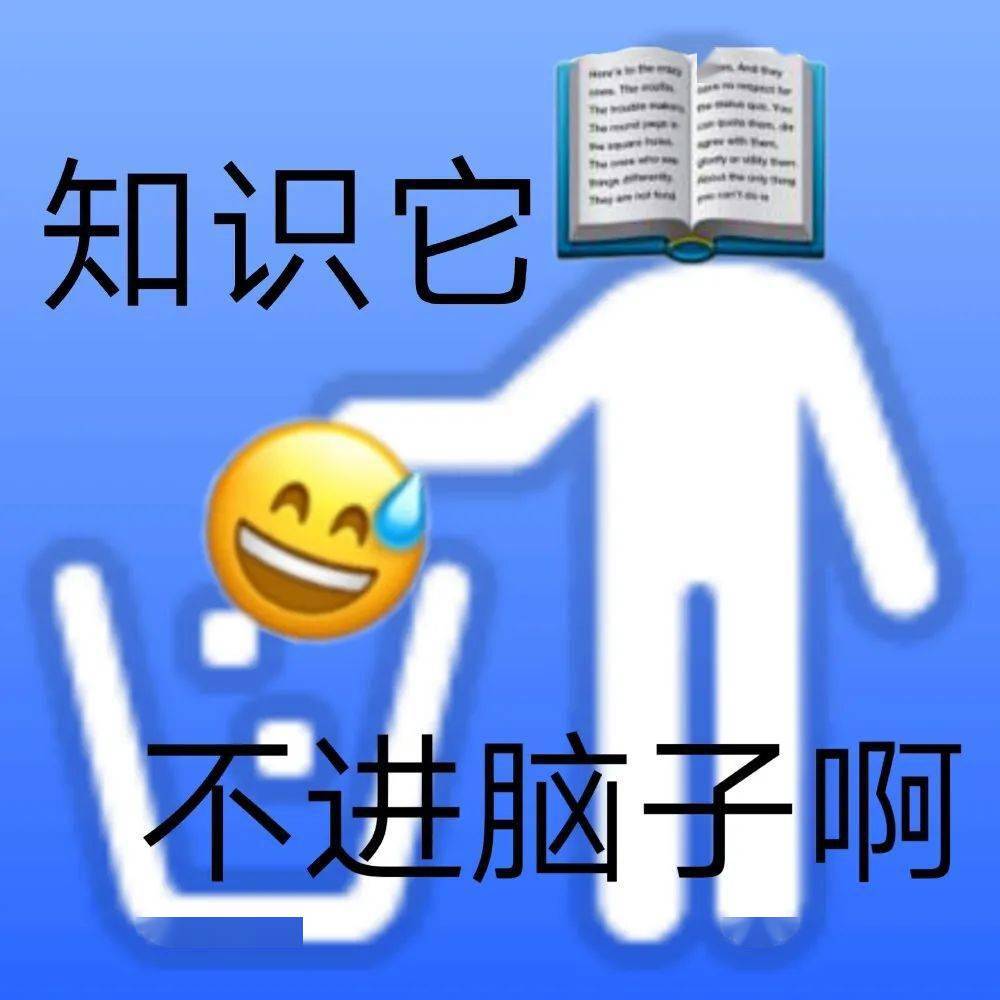 補作業表情包你的作業寫完了嗎