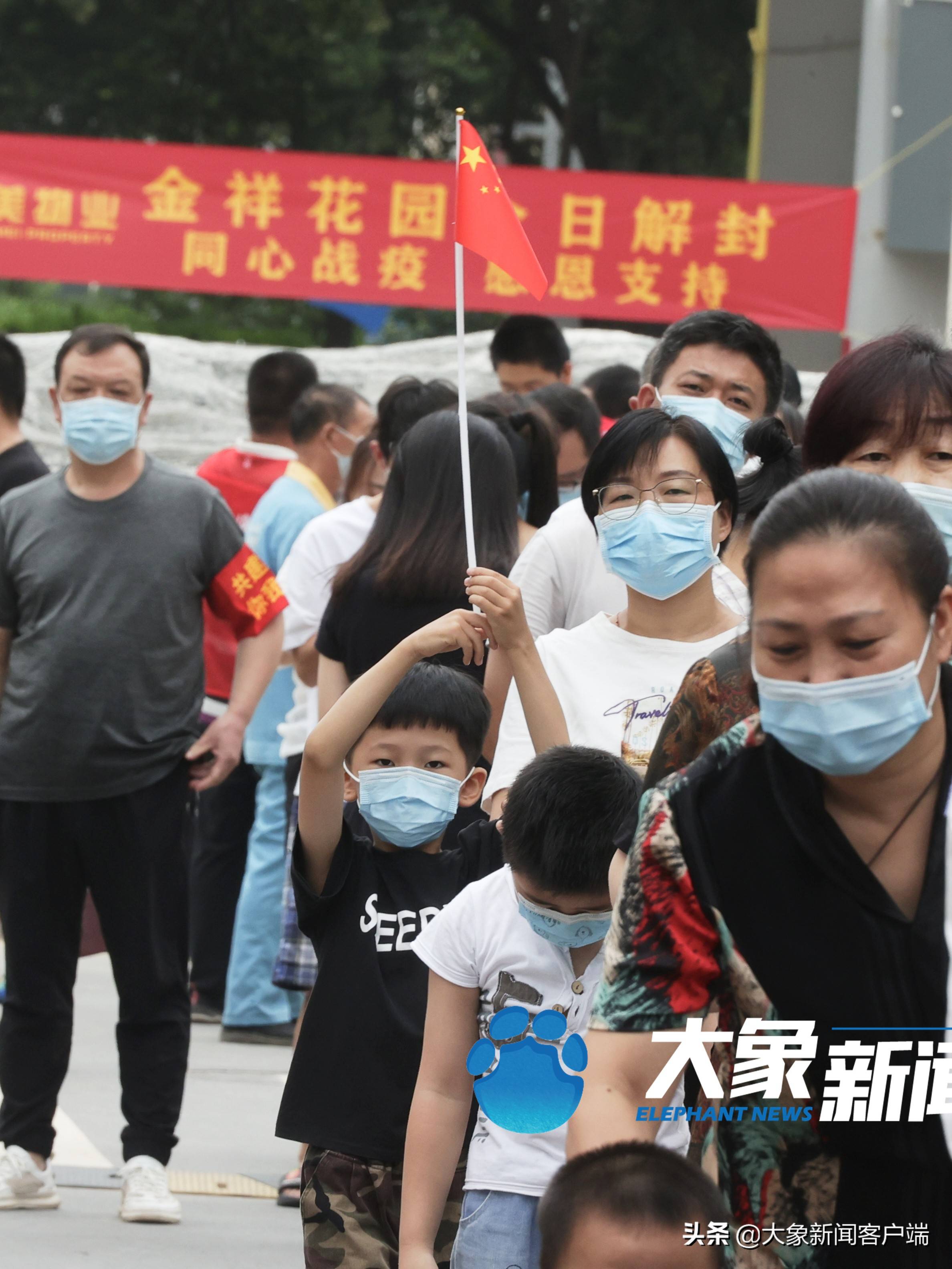 图集郑州市民高举小红旗庆祝解封