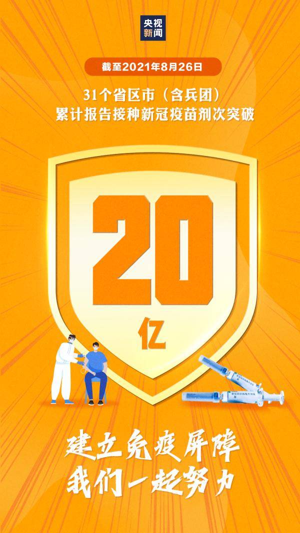 疫情|云南新增1+7！健康码有大变化！中秋、国庆能正常出游吗？