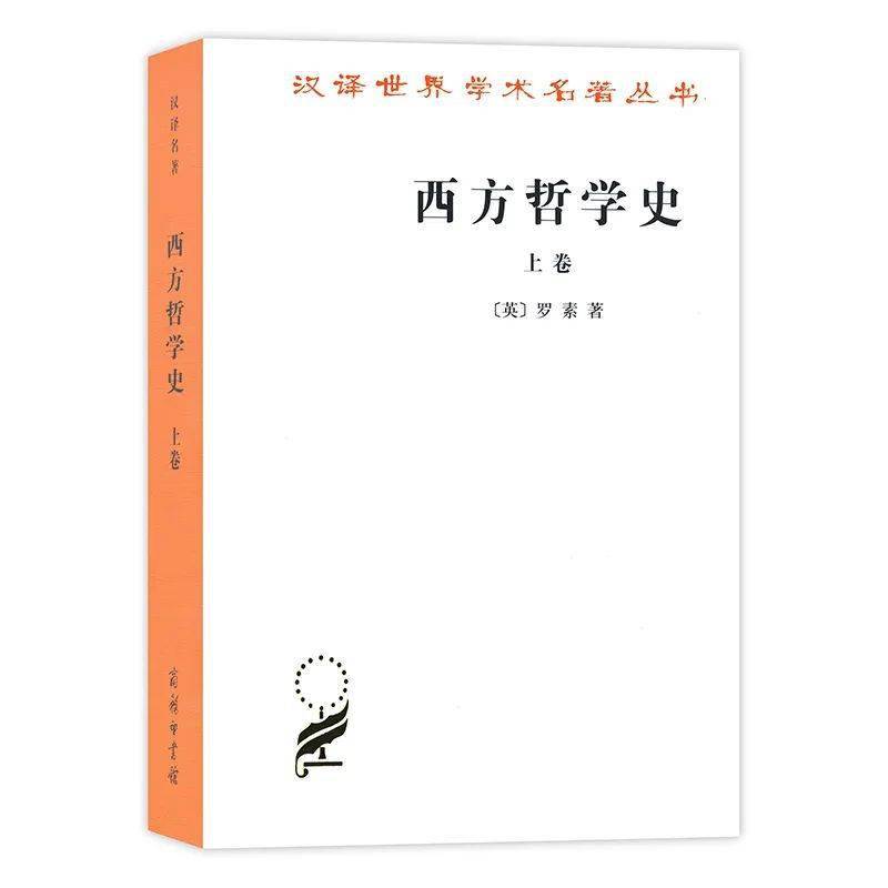 15.人性論 [英]休謨休謨最重要的哲學著作.