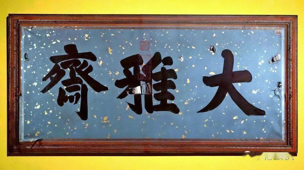 在圆明园 天地一家春>景区内慈禧最初就是在 天地一家春>受到咸丰宠爱