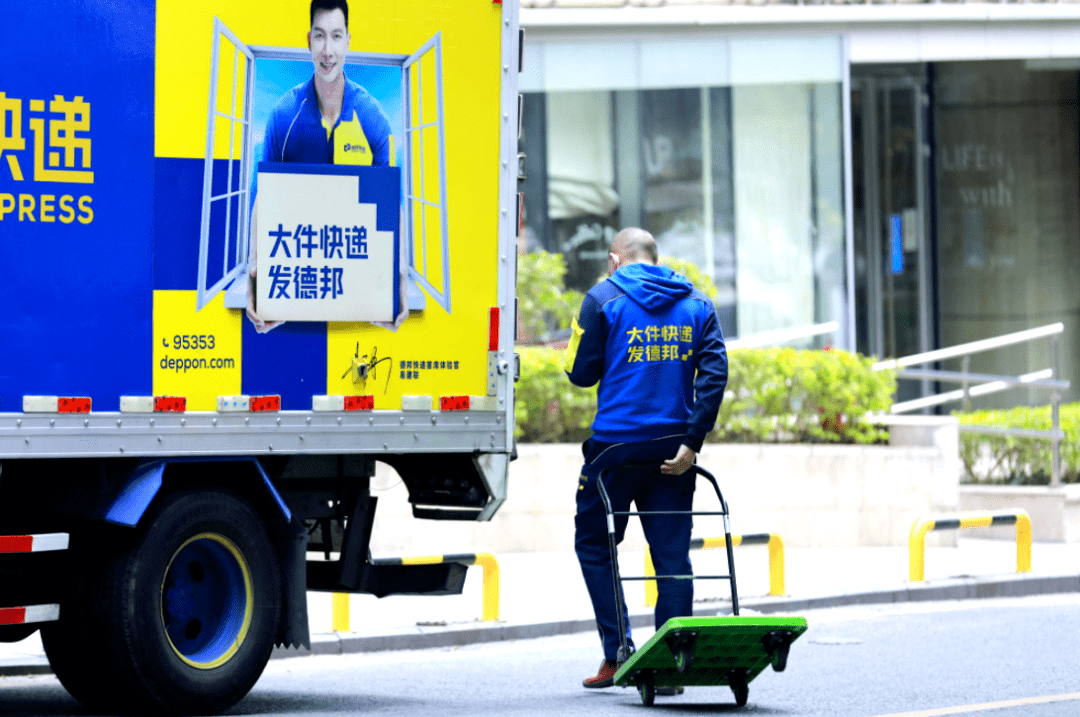 快递快运业务双增长持续战略投入让德邦迎来发展新机遇