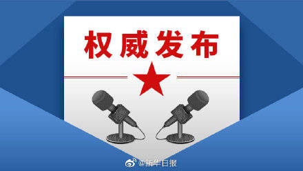 过程|扬州新冠肺炎疫情情况通报