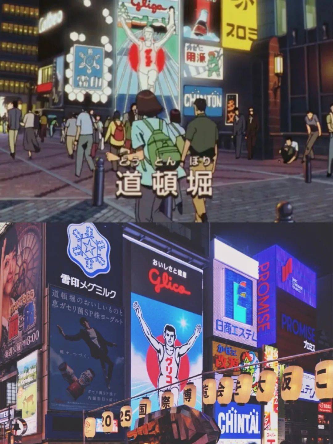 和小姐姐们一起穿越二次元!
