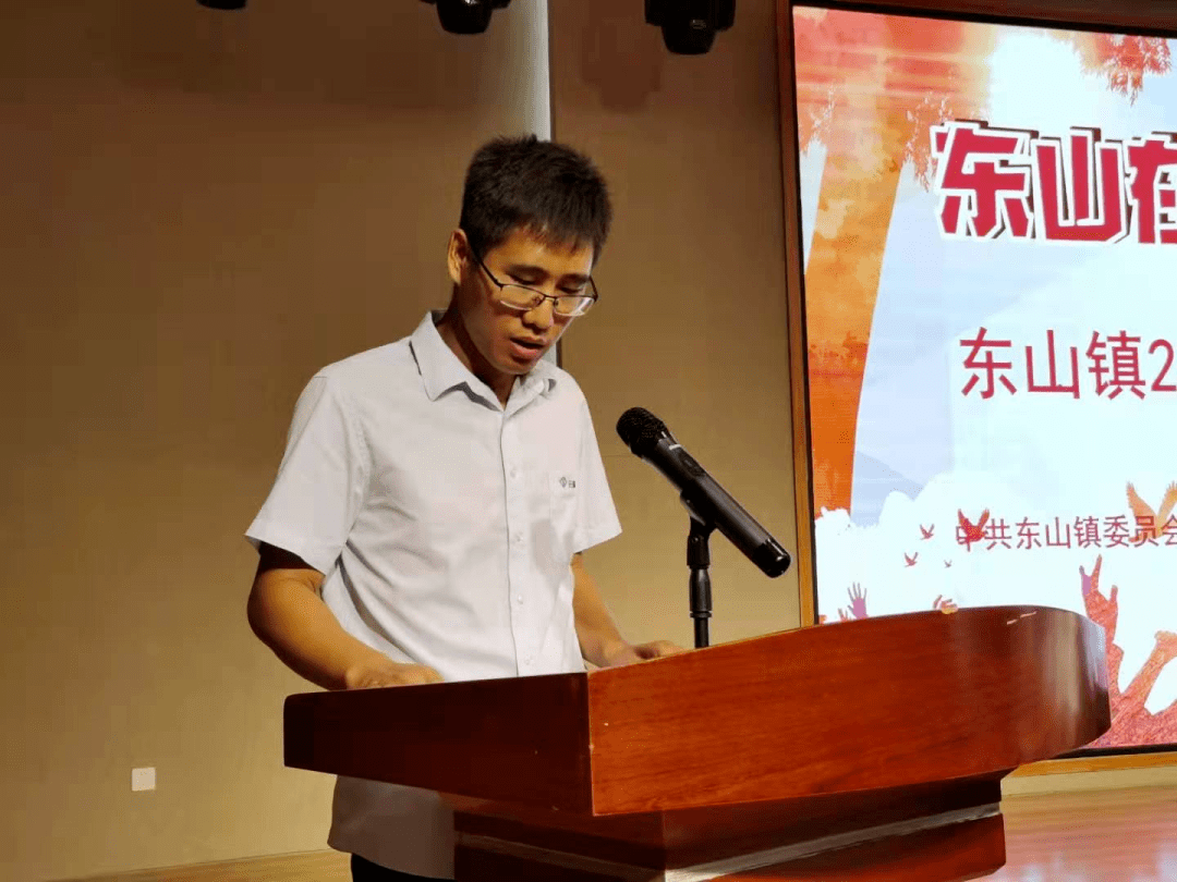 镇党委书记陶加海同志总结讲话,提出要树立教育先行理念,全面提高教育