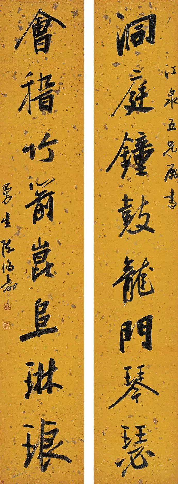 陈鸿寿隶书,意趣天成