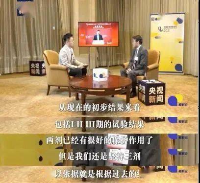 关于安徽智飞疫苗，你想知道的都在这里！