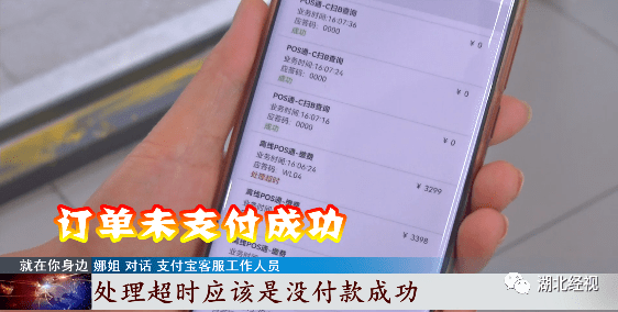 公司收款码收款信息怎么查看 e871650b138442e3819c66c012b8294f.png