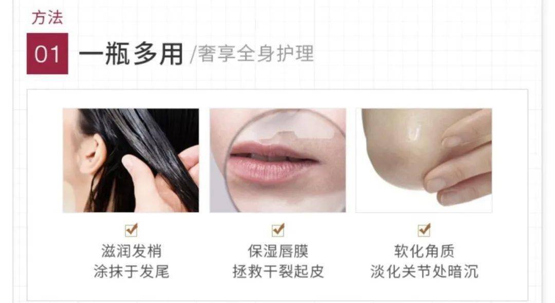 什么|肌肤油我不油天，火爆全网的“以油养肤”究竟是什么？
