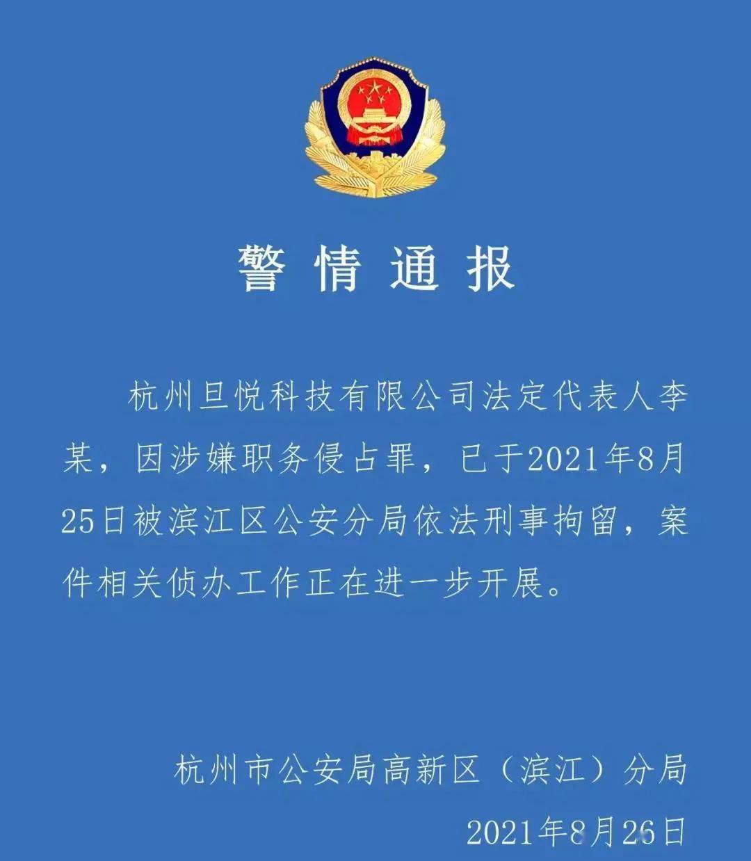 求职培训机构退费政策 f32dcd34921d40e48a5fd200a71cfd15.jpeg