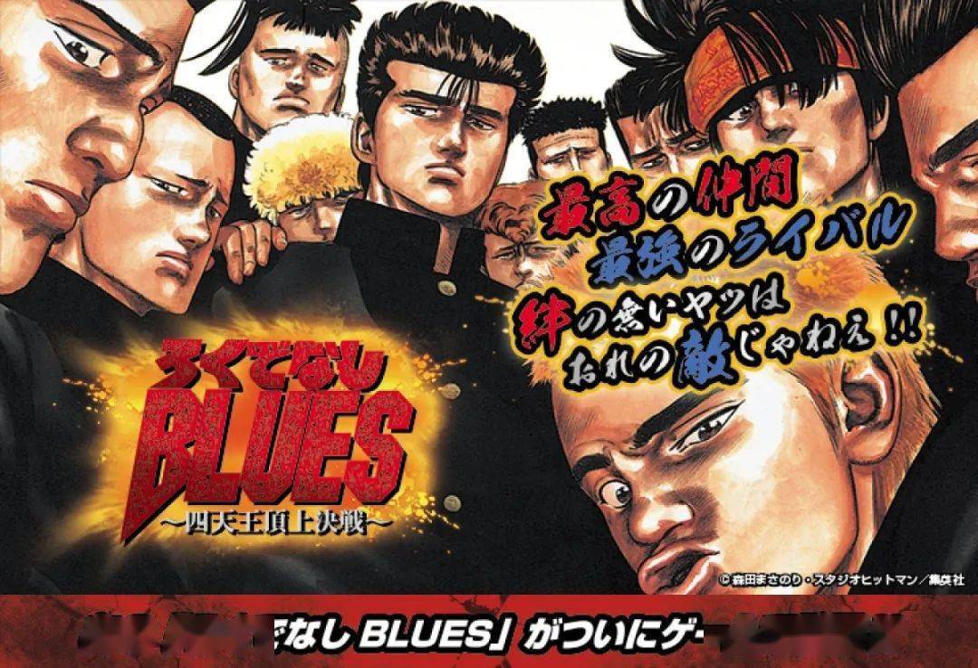 不良少年的二次元驯化史