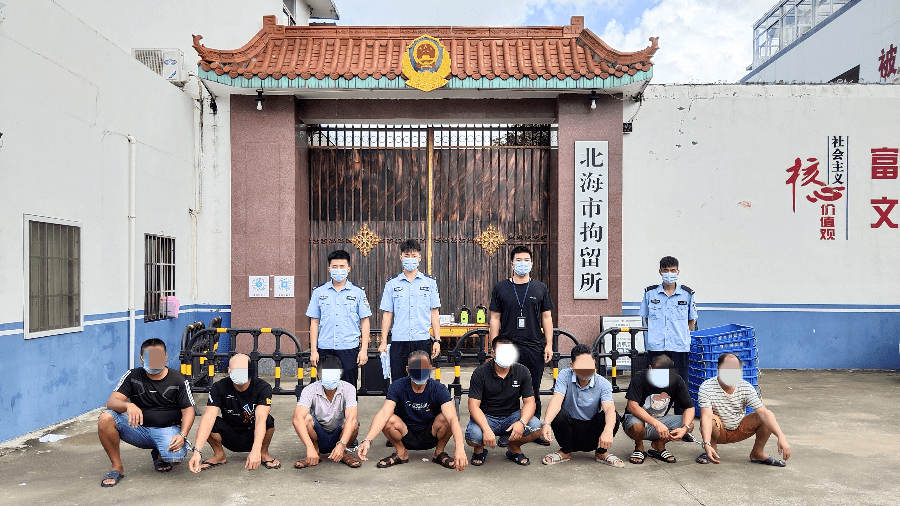 北海这12个男男女女挨抓了!