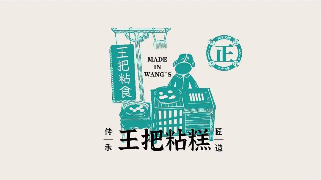 品牌文化塑造 30061f9c5a1441c0a68232311711bb6b.jpeg