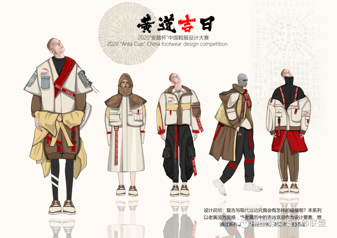 大连交通大学|巨额奖金征稿 | 安踏-全球运动装备创新设计大赛征稿启示！（金奖100万/入围就给1万快冲）