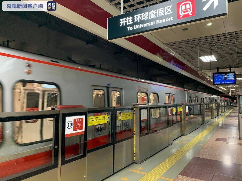北京地铁1号线八通线29日贯通运营
