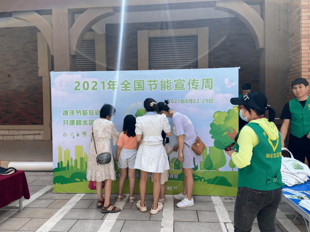 江东新区开展2021年全国节能宣传周活动