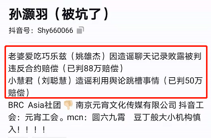 赤度娱乐欠薪的内容原来xsr也能变成欠薪吗其次便是老婆爱吃巧乐兹