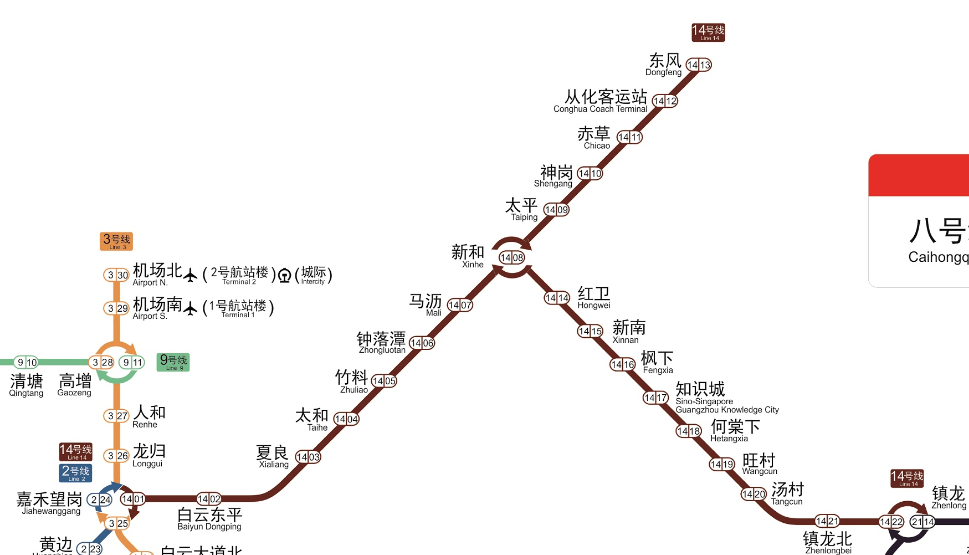 广州37号线地铁线路图图片