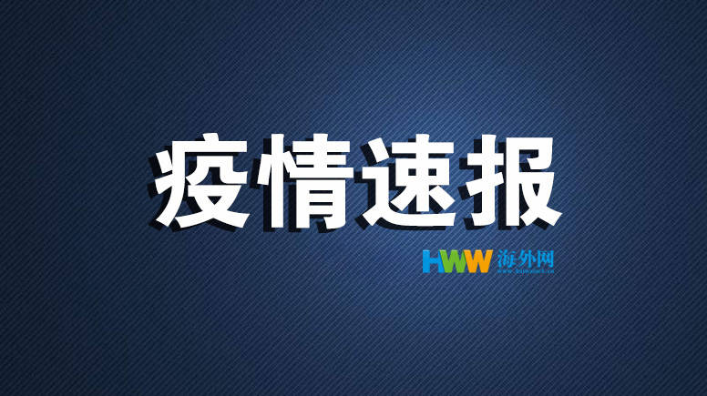 病例|【战疫全时区】印度新增确诊超4.5万例 累计确诊逾3269万例