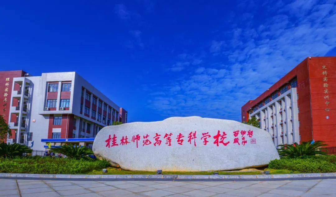 2023年白城师范学院录取分数线(2023-2024各专业最低录取分数线)_白城师范学院的录取分数线_白城师范的录取分数线