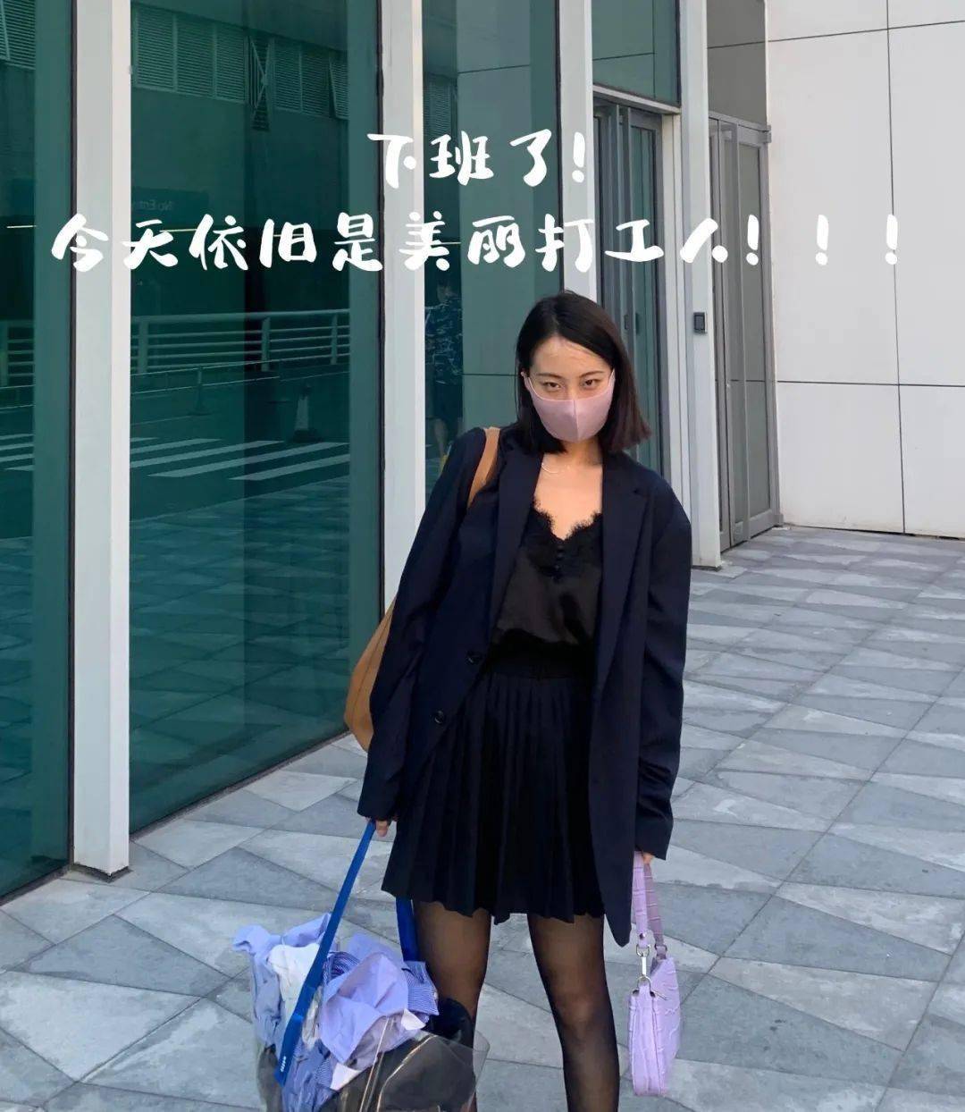 套路|杨幂、刘雯的衣服,普通人穿会是什么样?