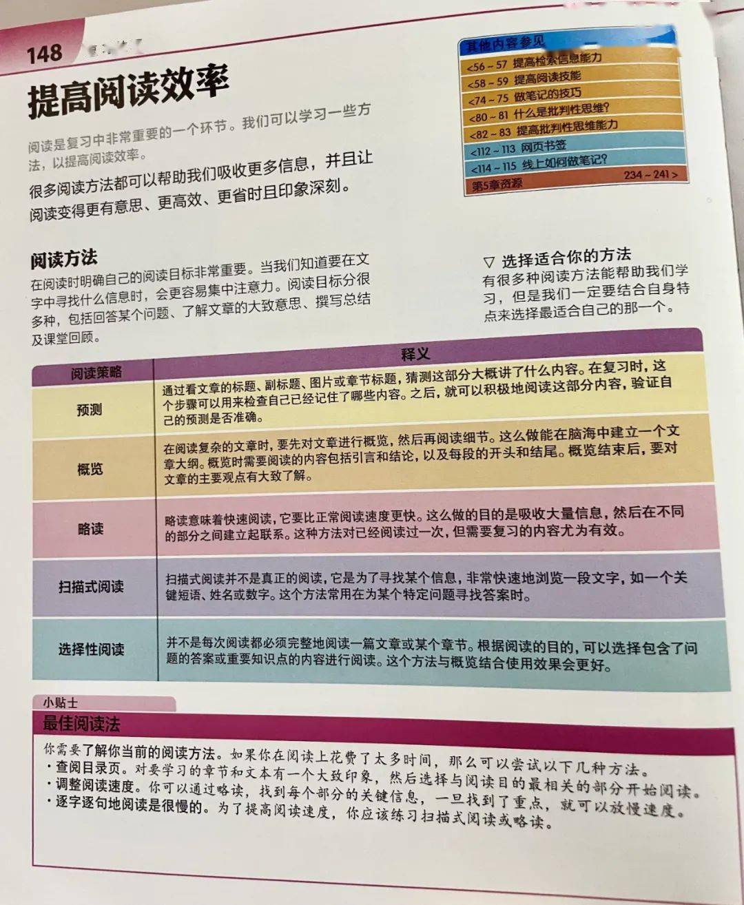 什么叫双减政策内容 1716068cbb424542903e67a192f41a7e.jpeg