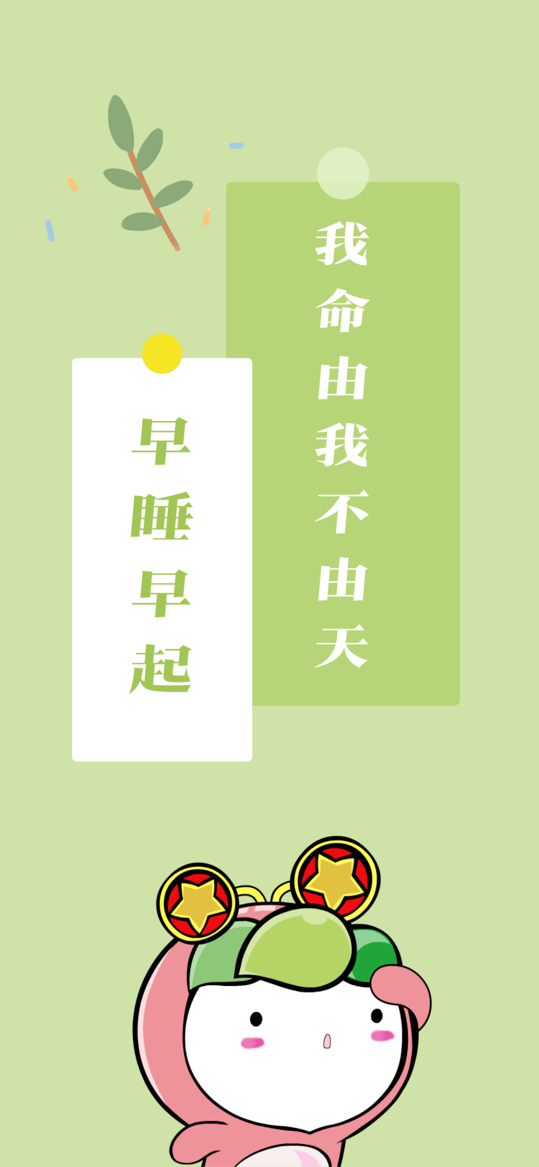 你这学期的壁纸我们承包了!