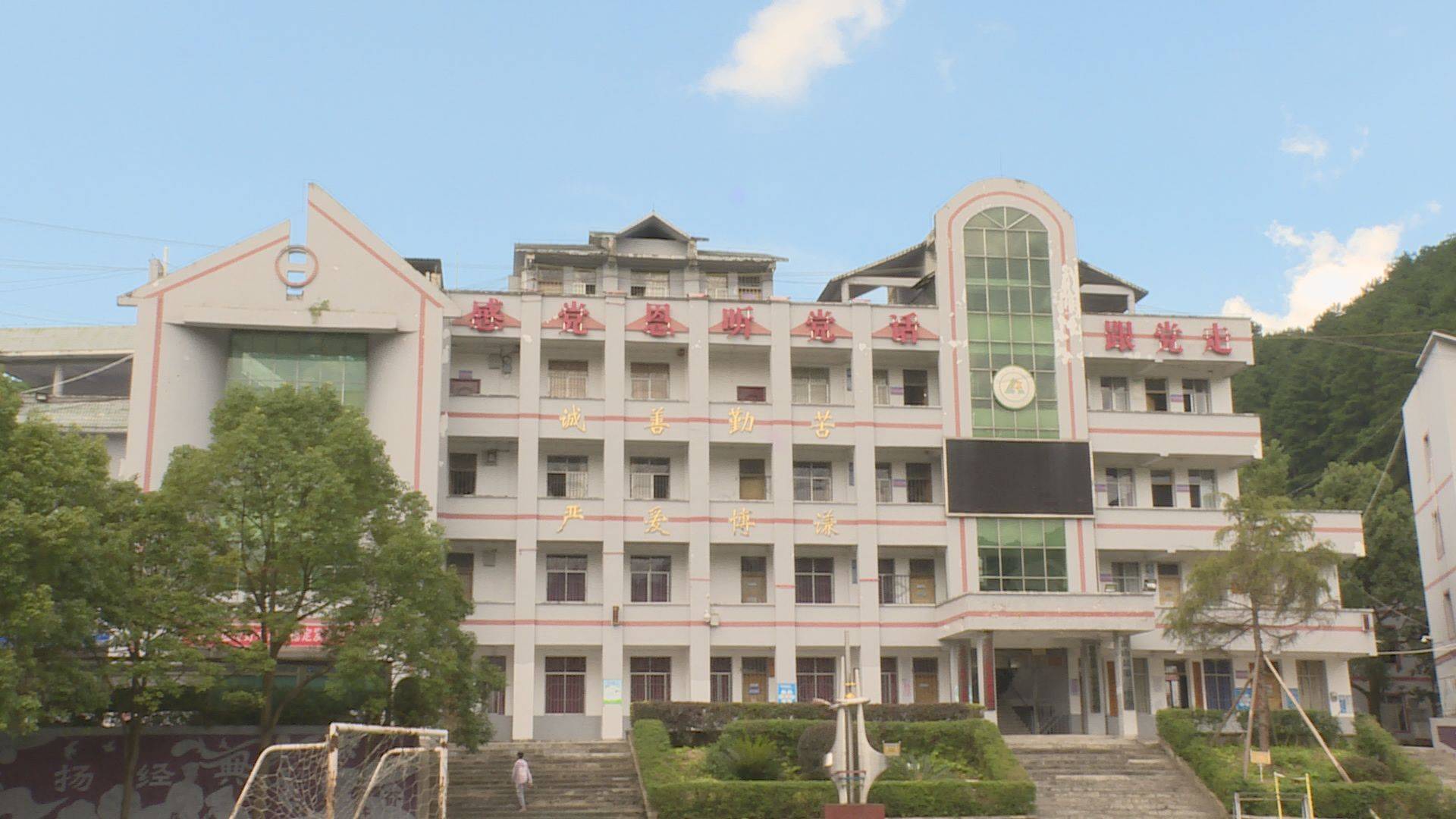 雷山县第四中学图片