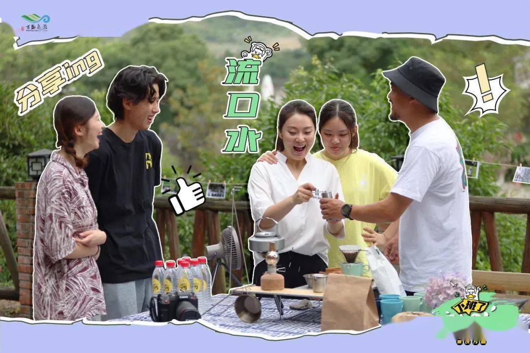 全区首档自制文旅微综艺《下班啦!冲鸭》即将上线