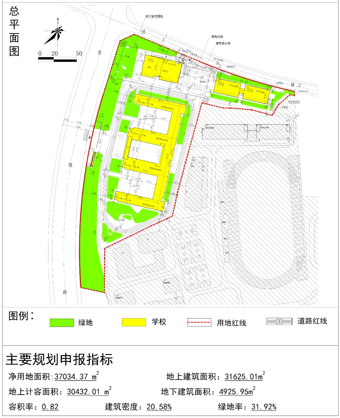 尤溪西城新区规划图图片