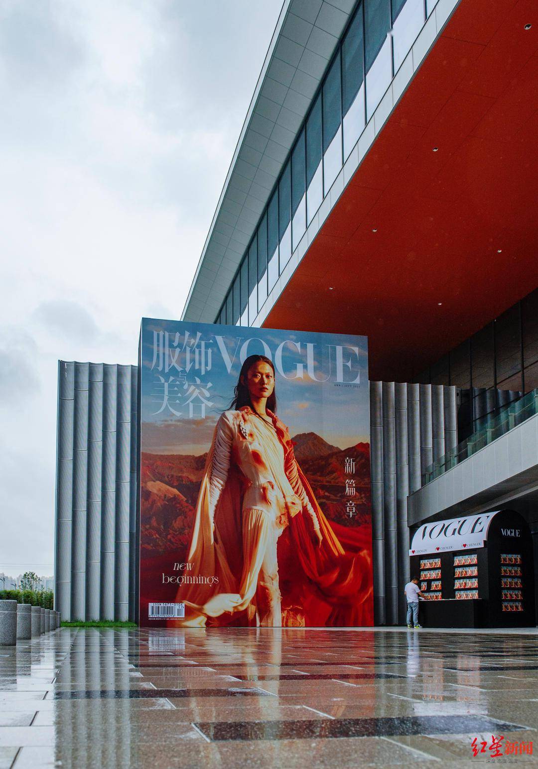 大运|大运新时代 成都新潮流