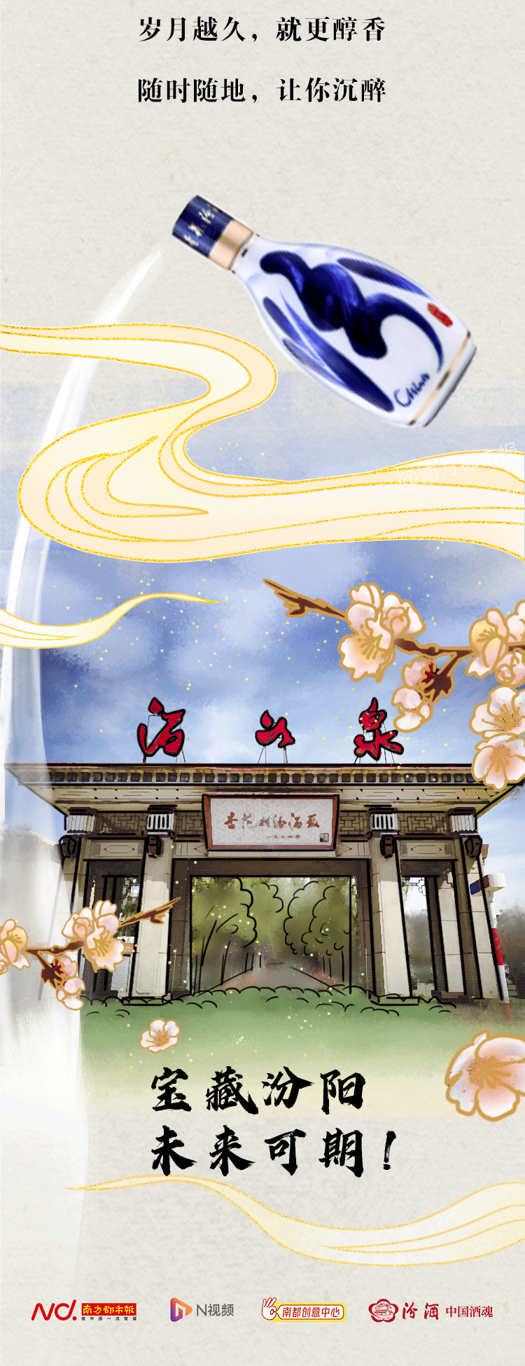 推广|我真是醉了！！！