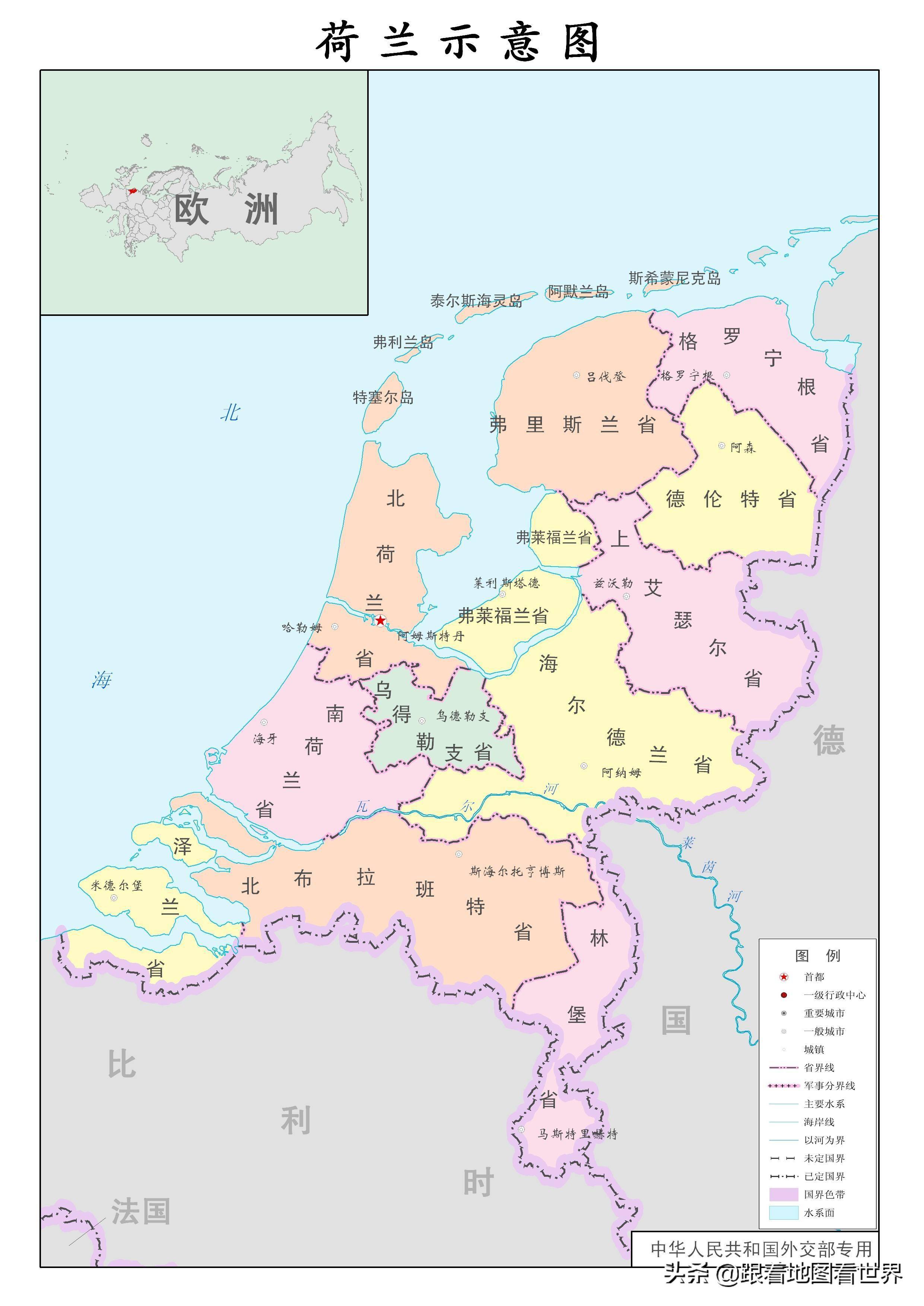 阿姆斯特丹是荷兰的首都及最大的城市,面积219.