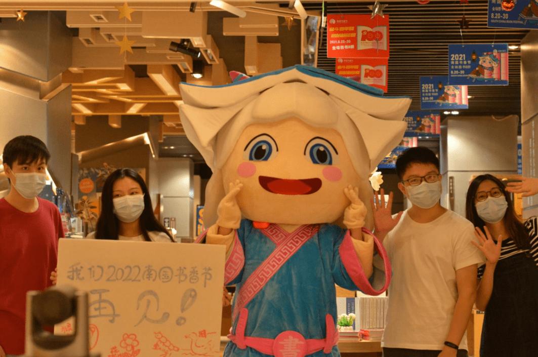 东湖|以15小时行为艺术聚焦阅读，2021南国书香节落下帷幕